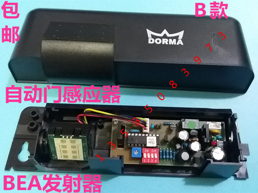 DORMA自动门感应器多玛玻璃门探头BEA电动门雷达松下SOGO感应门90