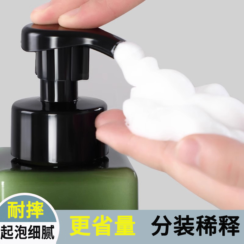 洗面奶打泡器慕斯空瓶神器泡沫