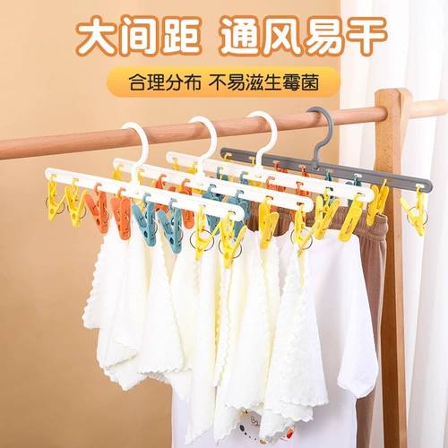 Носки, сушилка, универсальная нескользящая система хранения для школьников