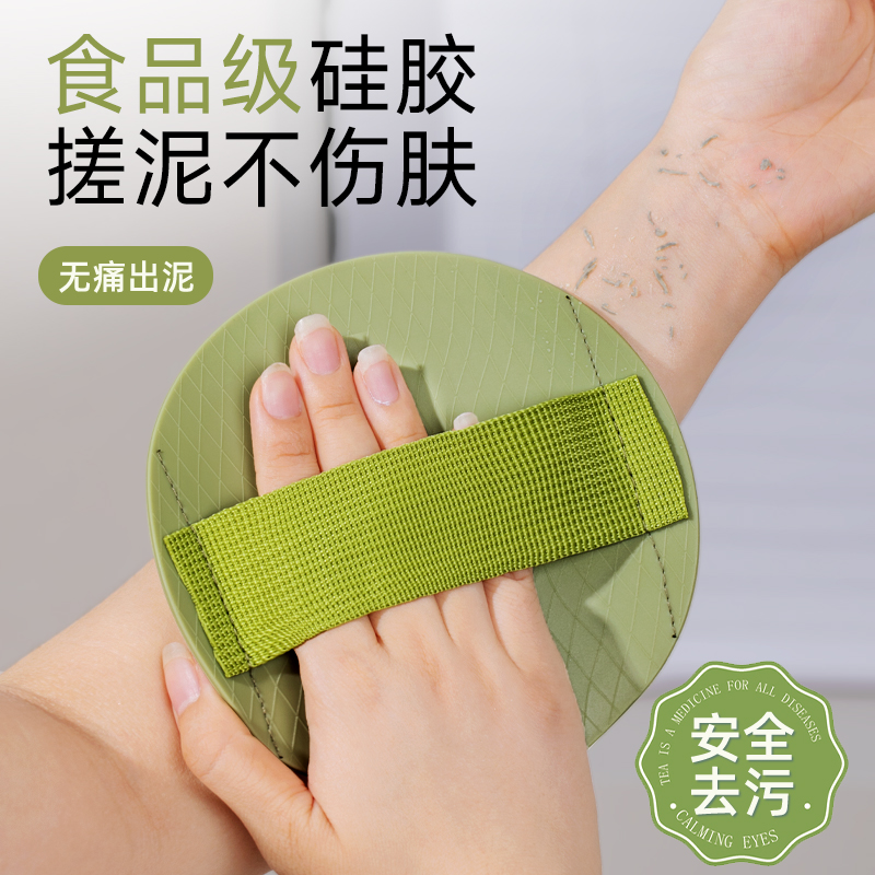 宋祖儿同款食品级硅胶搓澡巾