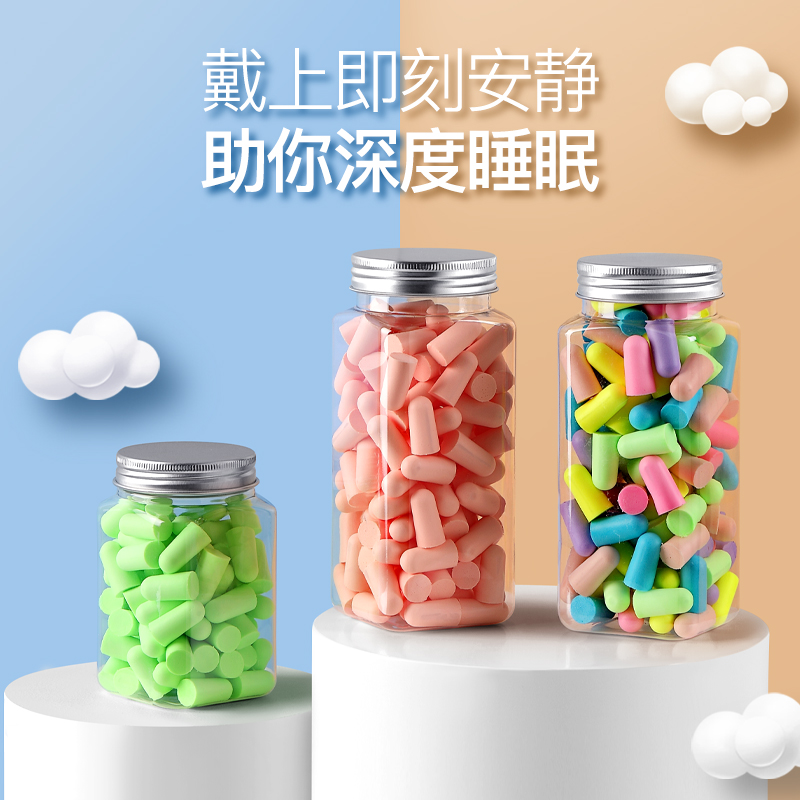 耳塞防噪音耳朵超级隔音睡觉专用宿舍睡眠防吵神器呼噜声降噪静音