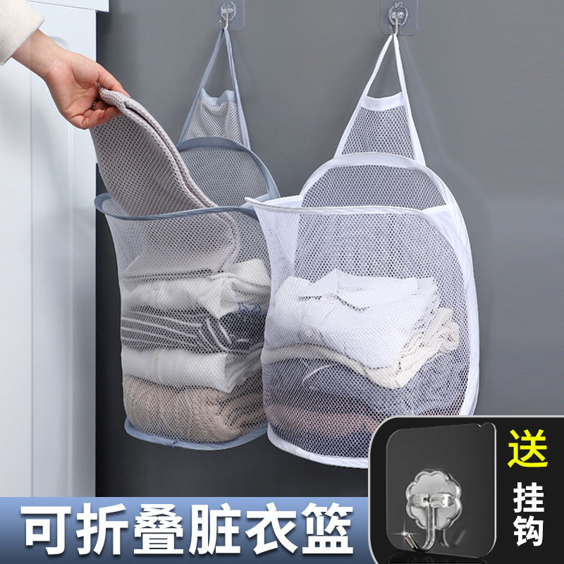 可折叠壁挂式脏衣篮浴室脏衣篓壁挂衣物脏衣蒌收纳神器悬挂脏衣筐