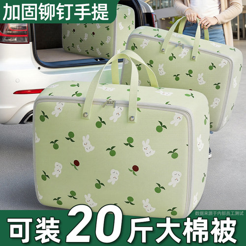 大容量加固提手结实搬家一包搞定