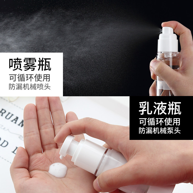 真空瓶子小分装瓶旅行按压式套装喷雾瓶喷瓶壶乳液化妆品便携补水,农用物资,苗木固定器/支撑器,淘宝优惠券,粉丝福利购,淘宝优惠卷
