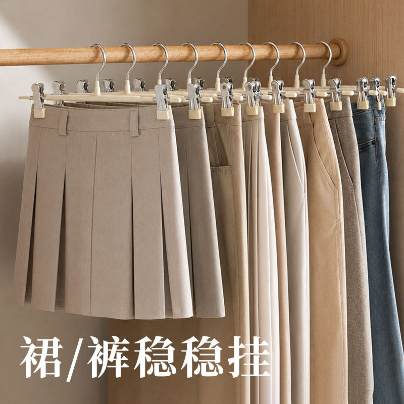 裙子衣架短裙挂jk裙夹半身裙专用收纳神器无痕裤夹裤架裤子夹子