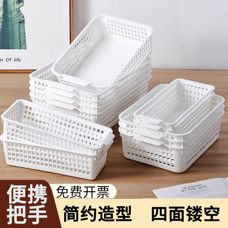 杂物收纳手提长方形桌面零食玩具