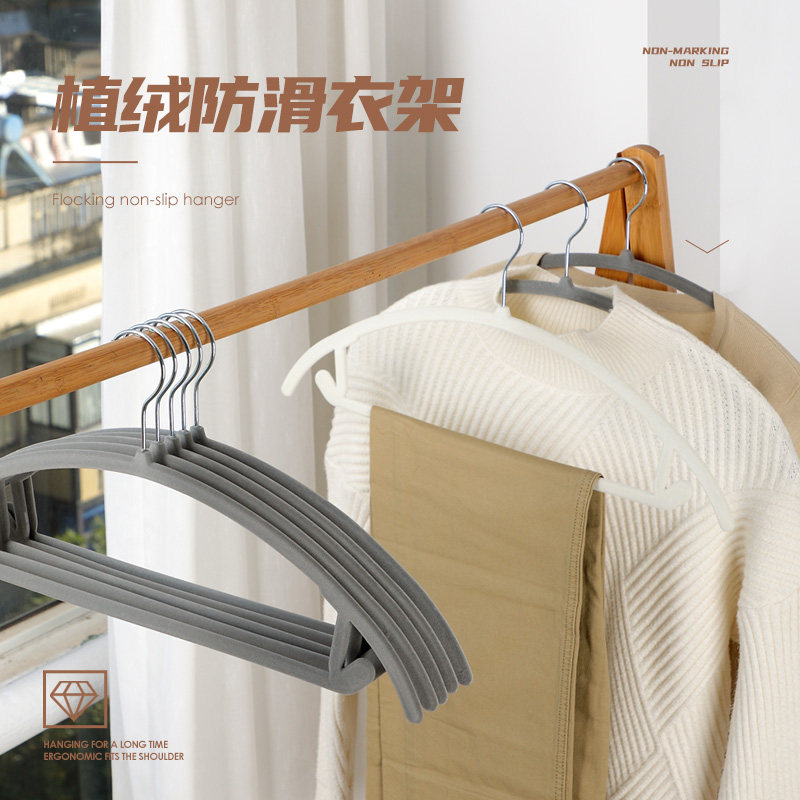 半圆植绒衣架家用挂衣无痕整理