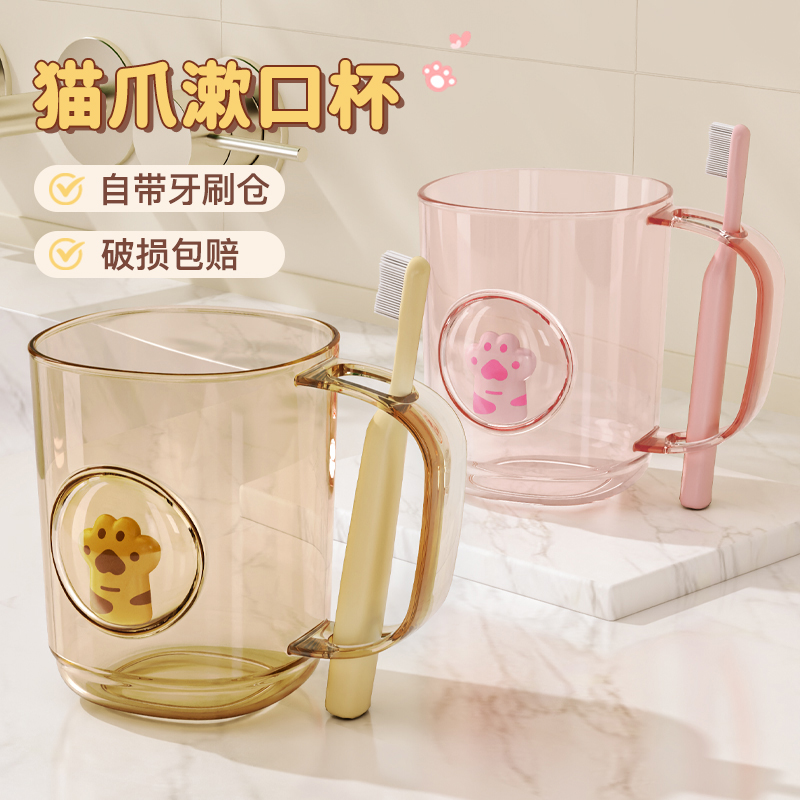 可爱高颜值漱口杯儿童情侣