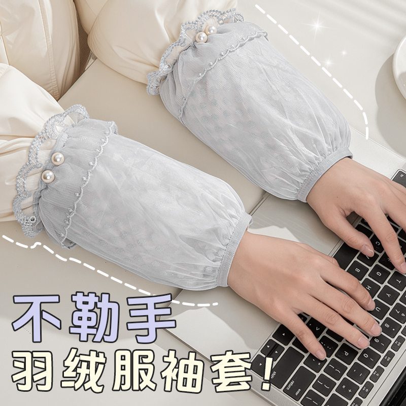 2025新款袖套女秋冬羽绒服专用