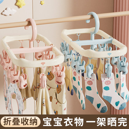 儿童衣架婴儿专用可折叠多夹子