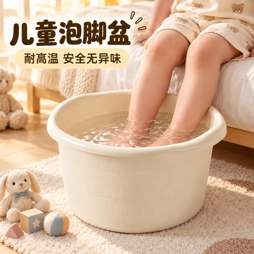 加高加厚 耐磨耐摔