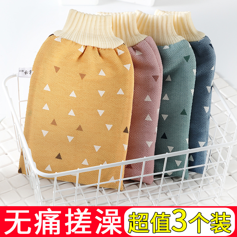 手套洗澡巾搓澡神器双面搓澡巾