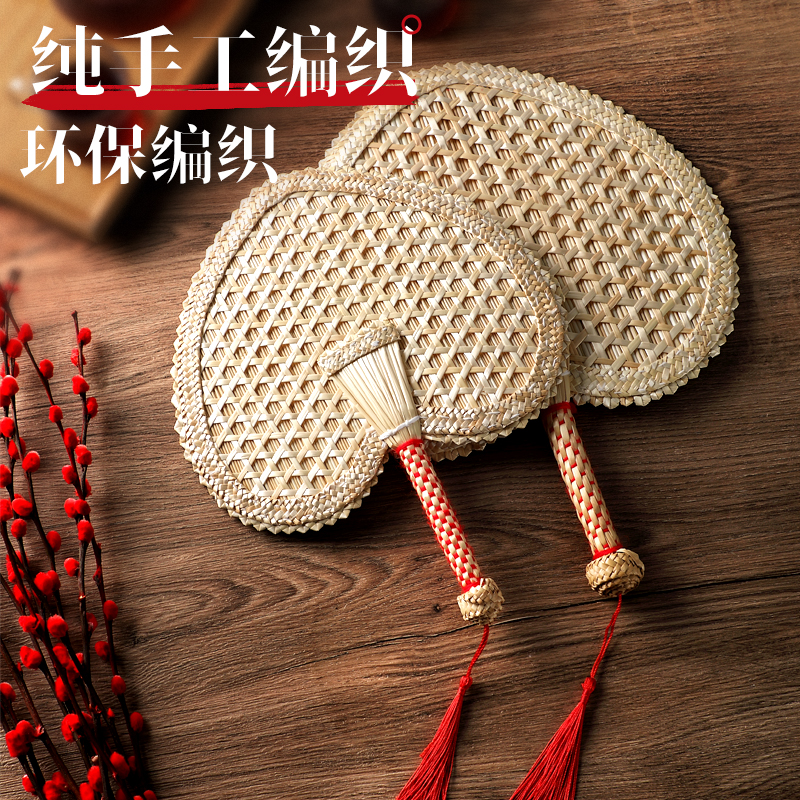 大蒲扇老式麦秸驱蚊扇