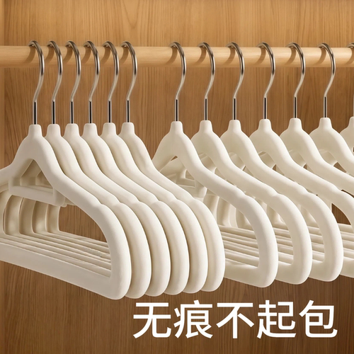 【无痕衣架】挂衣不鼓包不起肩