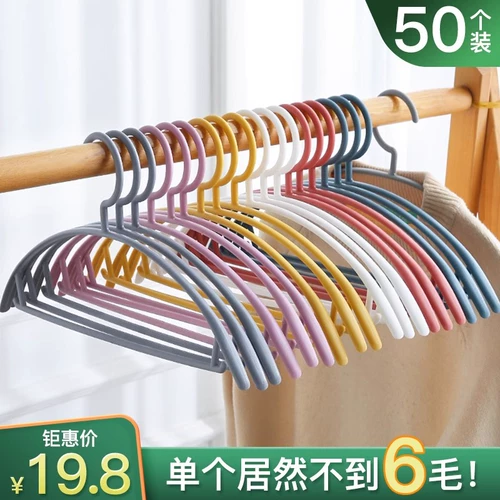 Никакая следовая вешалка висящая одежда и анти -предполагаемые углы не могут позволить себе коробку, высушивая одежду, высушивая общежитие, крюч