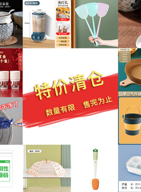 清仓厨房垃圾袋垃圾桶