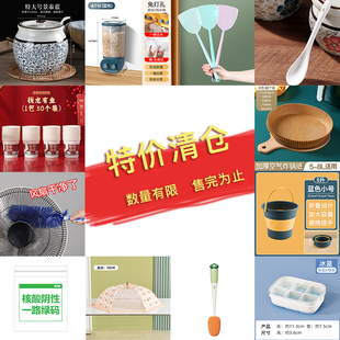 清仓厨房垃圾桶硅胶冰格模具垃圾袋抹布米桶收纳盒菜罩勺杯刷挂钩