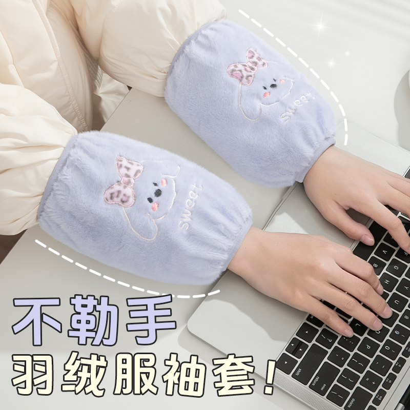 2025新款袖套女秋冬羽绒服专用