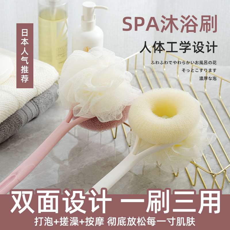 长柄搓澡神器双面搓澡巾沐浴刷