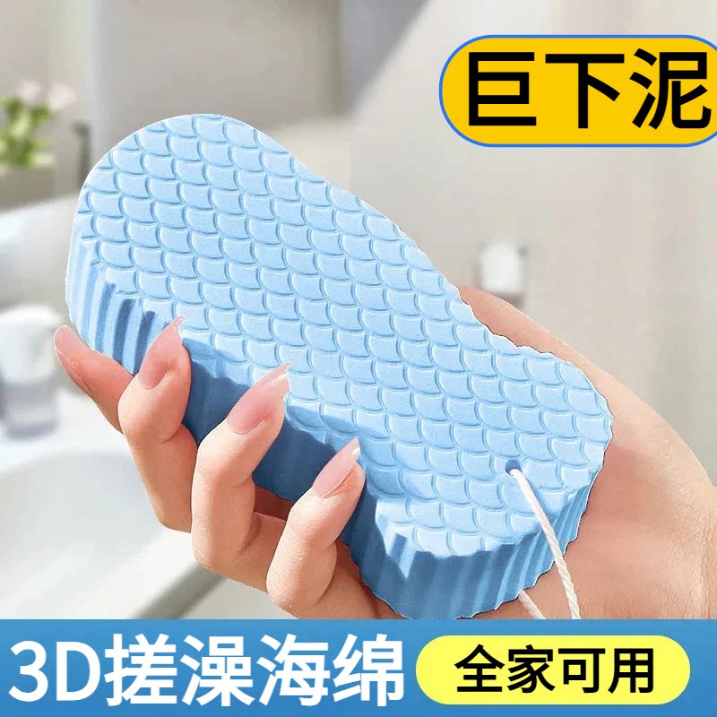 搓澡神器海绵宝宝搓泥神器男女士下泥不痛婴儿搓澡巾搓背搓灰