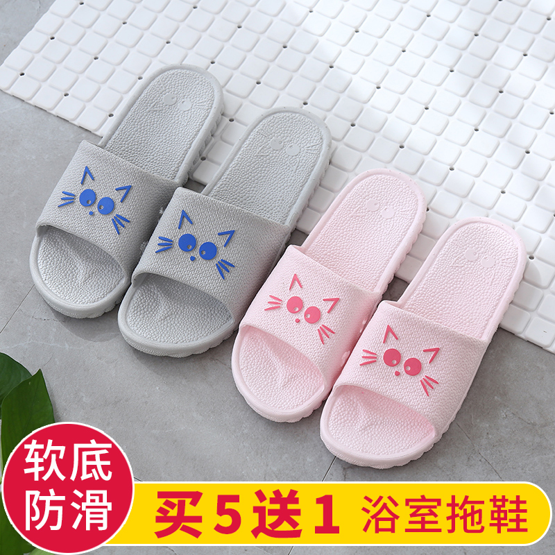 家居沖涼拖鞋女夏天浴室居家室內塑料防滑外穿洗澡家用夏季男拖鞋