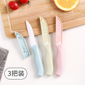 家用陶瓷水果刀迷你