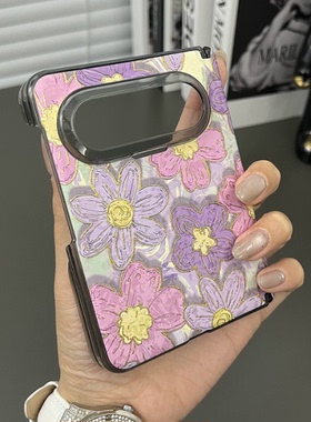 ins风【夏日ins紫色油画花朵】适用华为PuraXmax/pocket2折叠屏手机壳新款日韩轻奢防摔限量保护套男女时尚