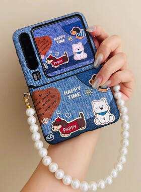 适用三星 GalaxyZFlip7FEW25手机壳荣耀MagicVFlip2折叠屏华为PuraX全包小米MIXFlip2西高地Razr50可爱N3flip