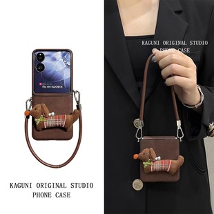 适用于华为Purax棕色红格衣三星Zflip6小狗手提绳小米mixflip2手机壳新款折叠屏荣耀Magic V Flip2防摔女外壳