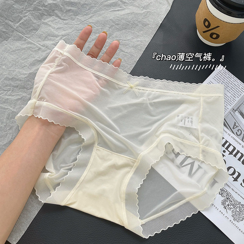 夏季舒适隐形速干轻薄无痕冰丝少女内裤蚕丝底裆蕾丝边三角裤女