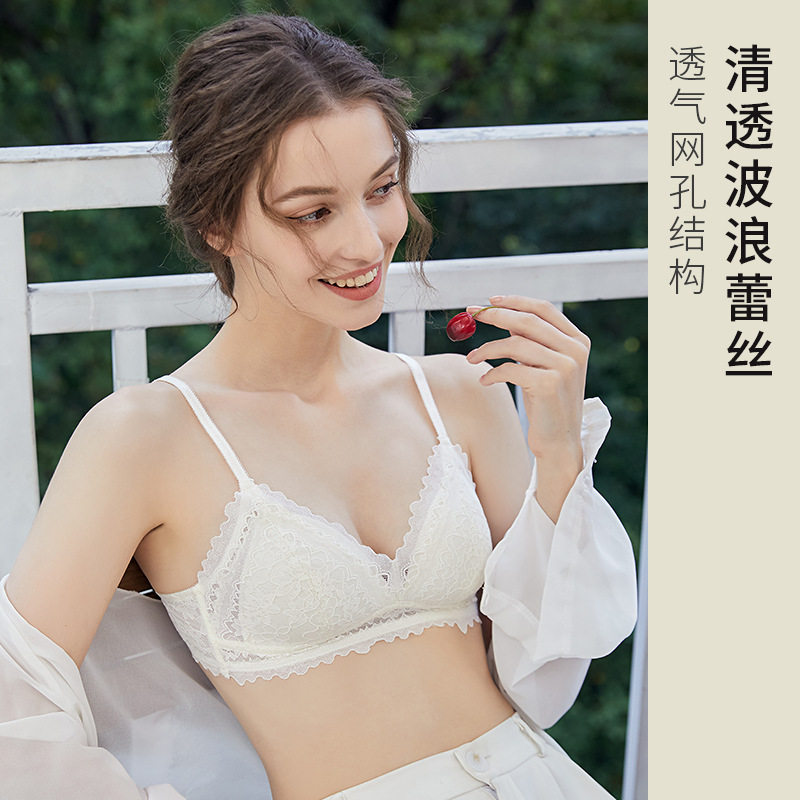 法式蕾丝三角杯少女无痕小胸内衣女薄款无钢圈法式花边性感文胸