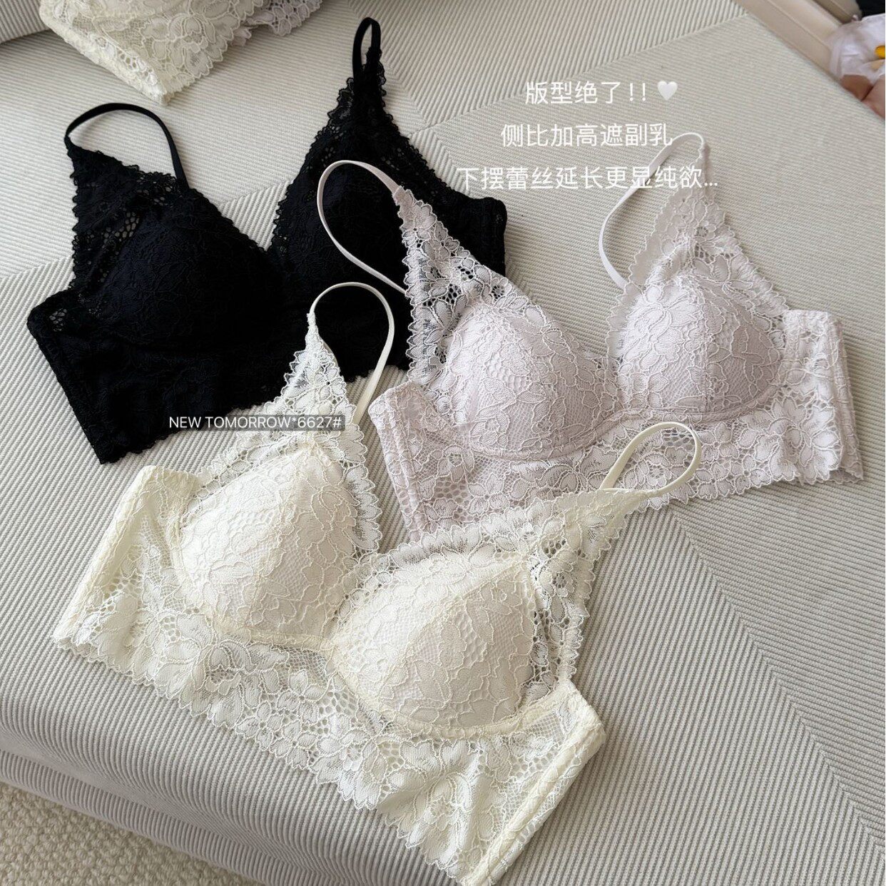 法式奶欲蕾丝美背bra性感纯欲风背心式文胸罩内衣女