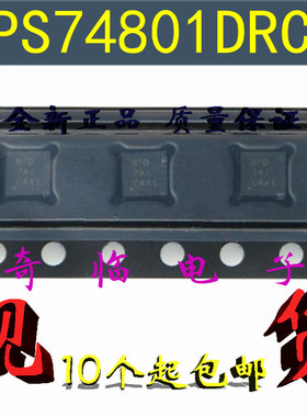 TPS74801DRCR TPS74801DRC 丝印BTO 低压差稳压器 VSON-10封装