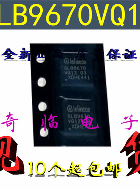 全新SLB9670VQ12 SLB9670VQ1.2 丝印SLB9670 QFN32封装 质量保证