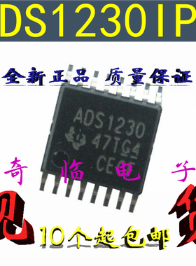 ADS1230IPWR ADS1230 ADS1230IPW 20位ADC模数转换器TSSOP16封装