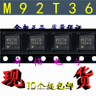 全新M92T36电管理控制IC 任天堂SWITCH交换机主板USB-C芯片QFN-40