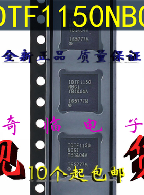 全新IDTF1150NBGI F1150NBGI8-ND RF混频器IC降频变频器 VFQFPN36
