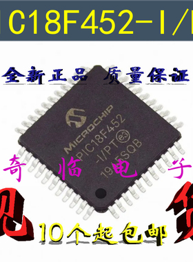 全新PIC18F452-I/PT PIC18F452 10位A/D闪存微控制器MCU TQFP-44