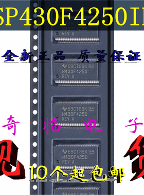 全新MSP430F4250IDL 混合信号微控制器M430F4250单片机IC SSOP-48