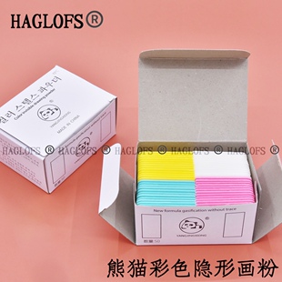 正宗韩国熊猫牌彩色隐形划粉50片遇高温消失不染手裁缝制衣画粉