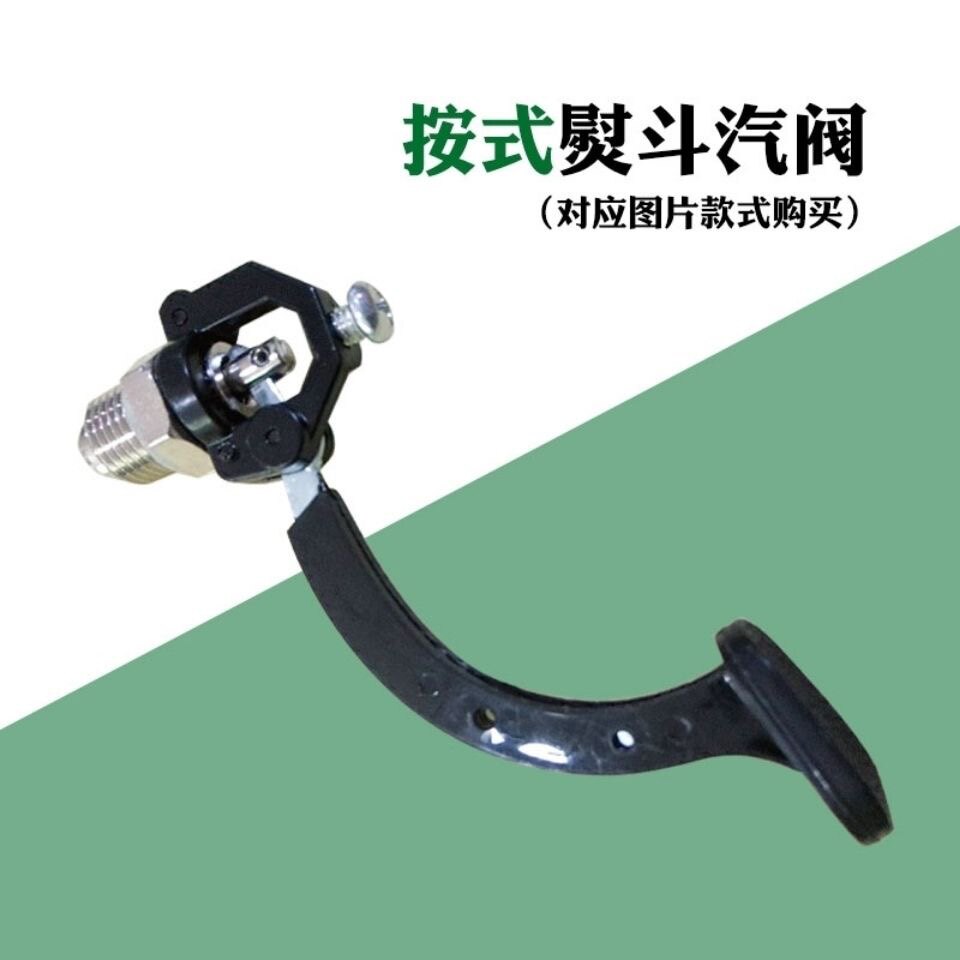 蒸汽阀门架手按蒸汽开关