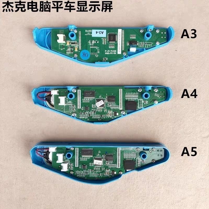 杰克A3款电脑平车显示屏直驱一体机A4A5显示器原装工业缝纫机配件