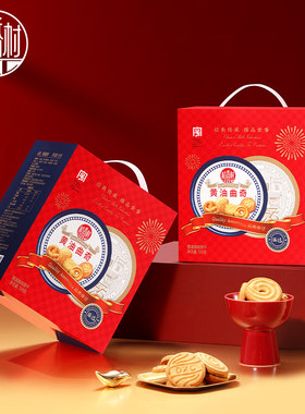 黄油曲奇510g cja