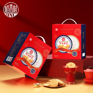 黄油曲奇510g cja