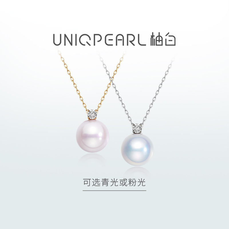 柚白 高品质爱迪生珍珠吊坠18K金真钻戴妃款项链天然正圆极强光