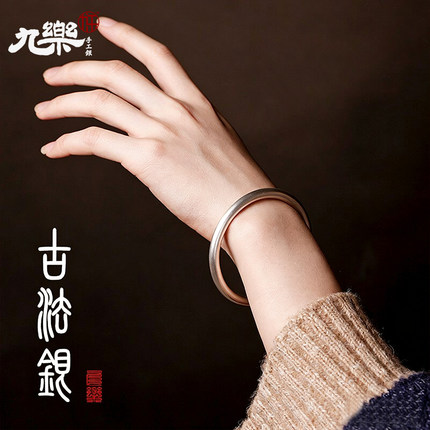 九乐足银999古法传承纯银手镯女小众年轻款素圈银镯送女友礼