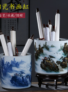 景德镇陶瓷书画缸新中式客厅书房