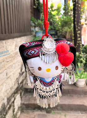 苗疆少女Kitty猫包挂件