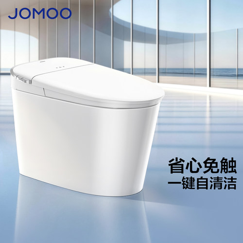 九牧智能马桶2026新款脚感翻盖家用正品全自动洗屁股坐便器S690M