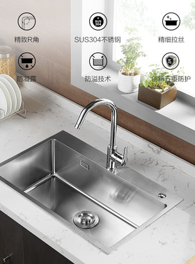 JOMOO九牧不锈钢洗菜盆厨房加厚大单槽06158-7Z-1